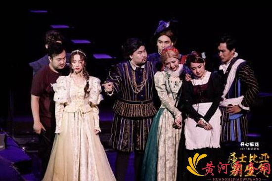 莎士比亚别生气