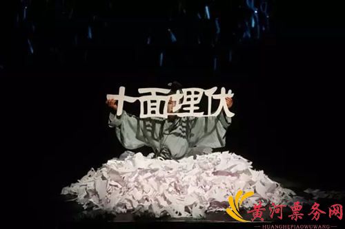 杨丽萍舞蹈剧场《十面埋伏》-深圳站