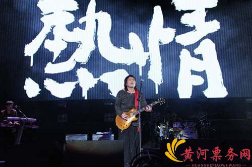 2023伍佰北京演唱会购票详情、购票攻略