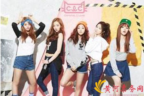 CLC