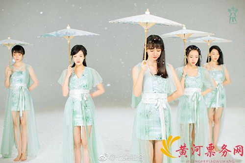 七朵