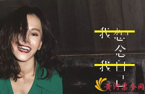 彭佳慧