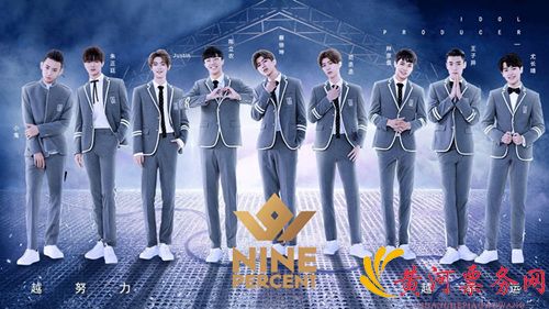 NINE PERCENT