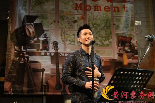 陈柏宇