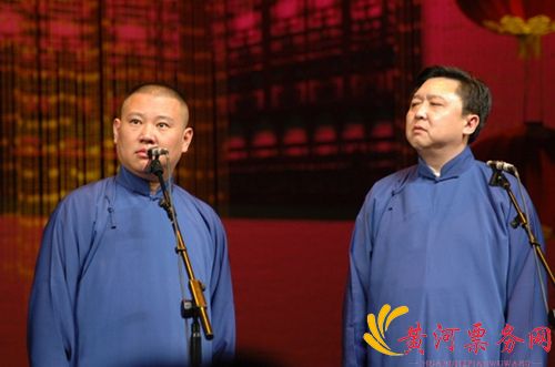 郭德纲