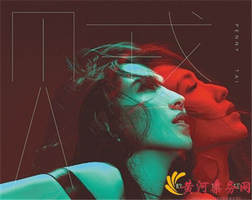 2023戴佩妮深圳演唱会(时间+地点+门票)