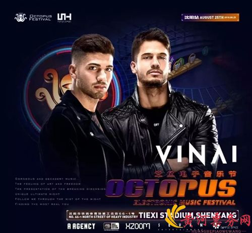 VINAI