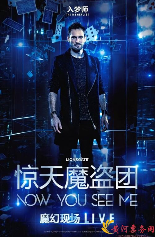 恩佐·韦内(Enzo Weyne)