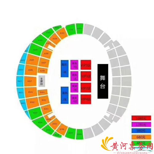 2018海口巨星演唱会