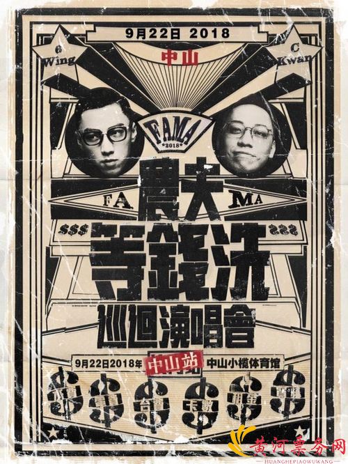 农夫组合