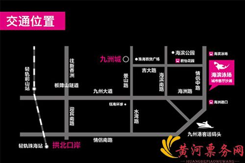 2023珠海沙滩音乐节时间、地点、票价及嘉宾介绍