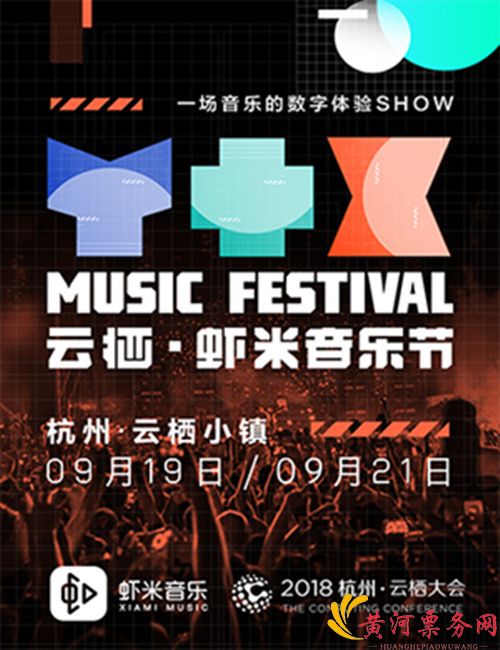 虾米.jpg