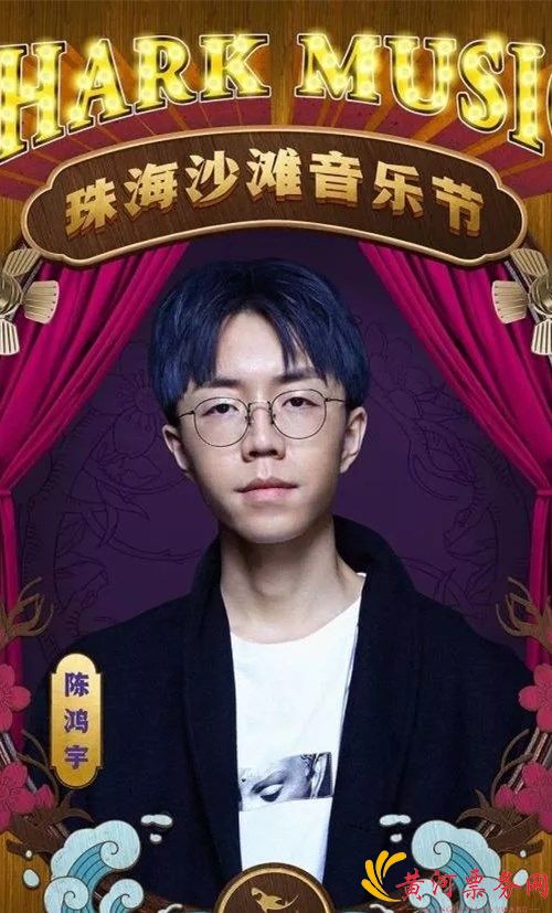 2023珠海沙滩音乐节时间、地点、门票价格及购票网址 2023珠海沙滩音乐节时间、地点、门票价格及购票网址