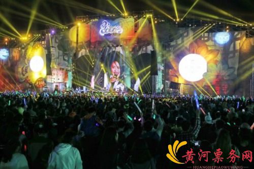 2018芒果音乐节