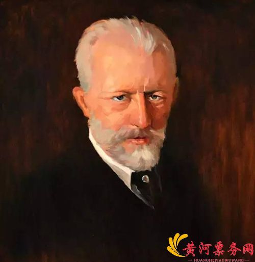 柴可夫斯基