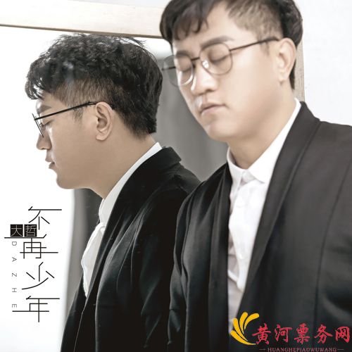 张宪哲