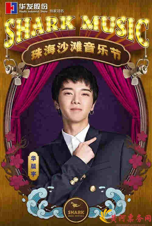 2023珠海沙滩音乐节门票 2023珠海沙滩音乐节门票