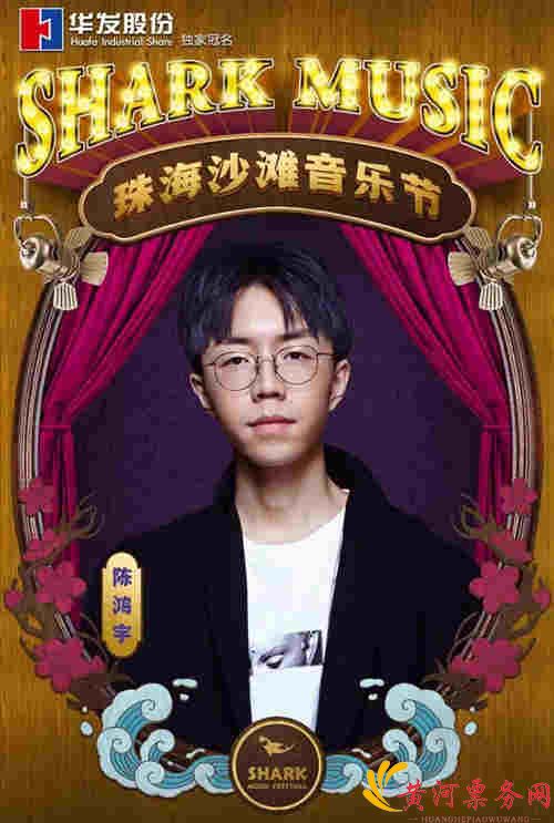 2023珠海沙滩音乐节门票 2023珠海沙滩音乐节门票