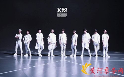 X玖少年团