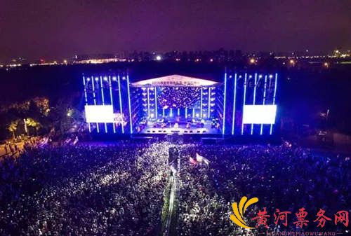 2018西安世园音乐节