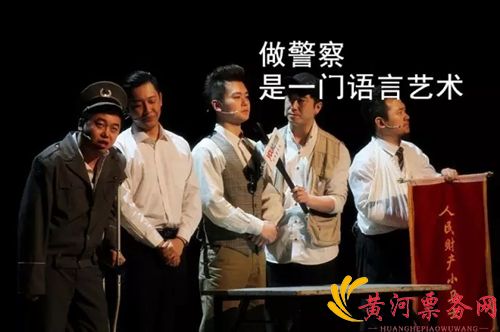 2023开心麻花爆笑舞台剧《乌龙山伯爵》重庆站门票
