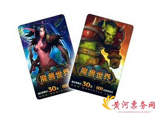 暴雪游戏音乐会