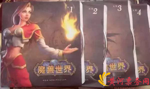 暴雪游戏音乐会