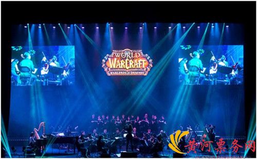 暴雪游戏音乐会