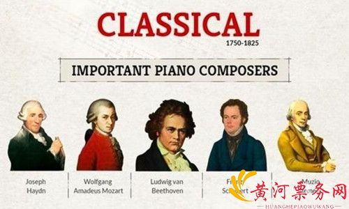 美丽心灵钢琴音乐会