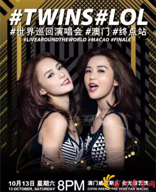 Twins澳门