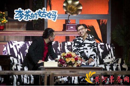 2018开心麻花舞台剧《李茶的姑妈》广州站