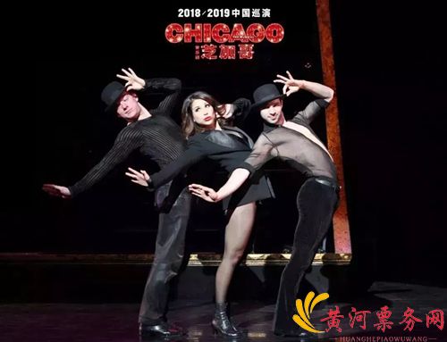 2018上海原版音乐剧《芝加哥》