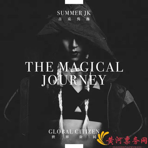 吉克隽逸