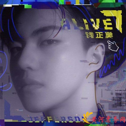 钱正昊