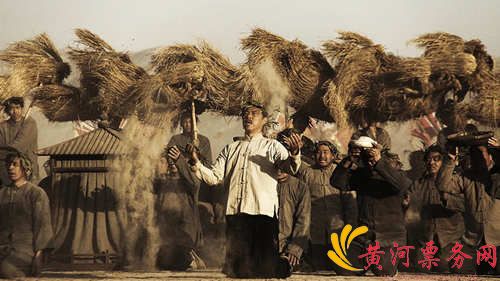 白鹿原