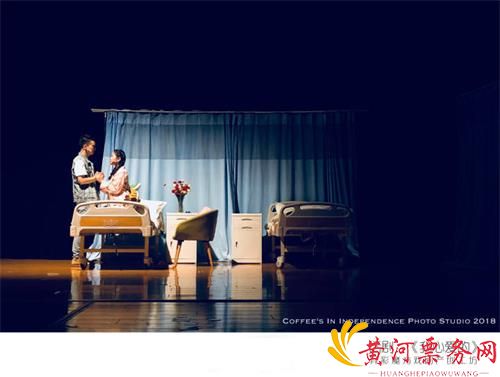 舞台剧《我心爱的》