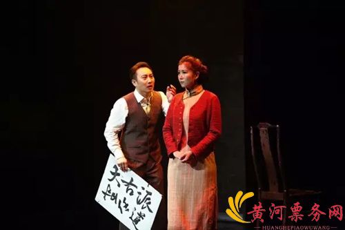 《蒋公的面子》