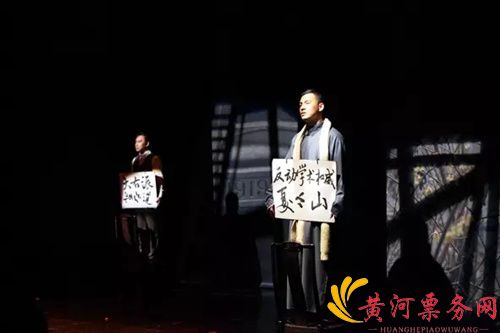 《蒋公的面子》