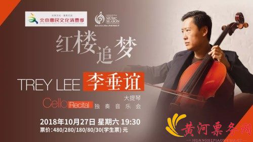 李垂谊