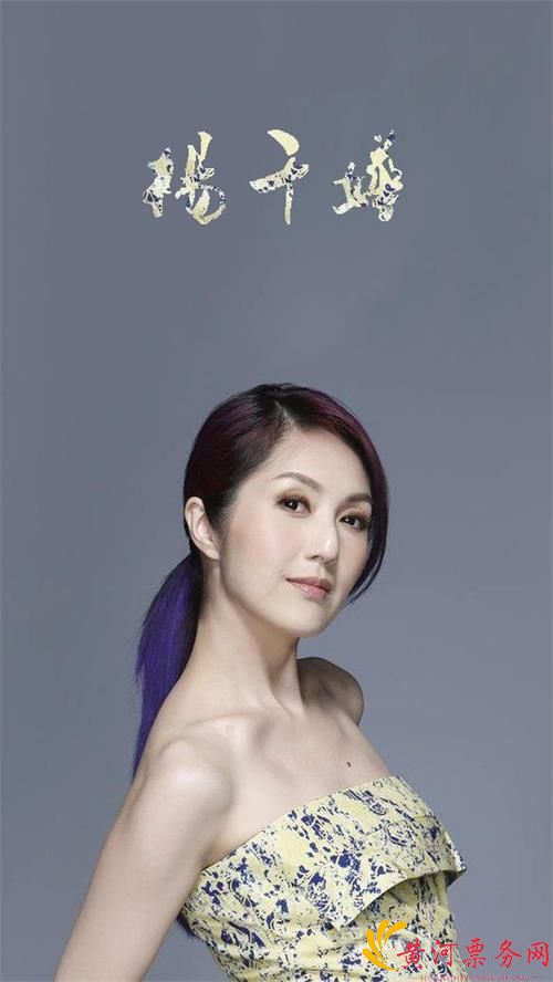 杨千嬅
