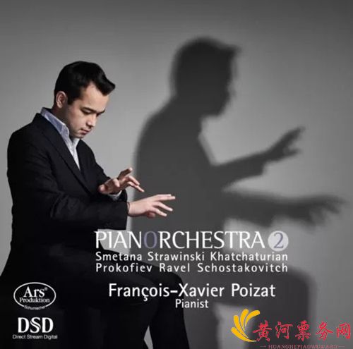 2018弗朗兹·谢上海音乐会