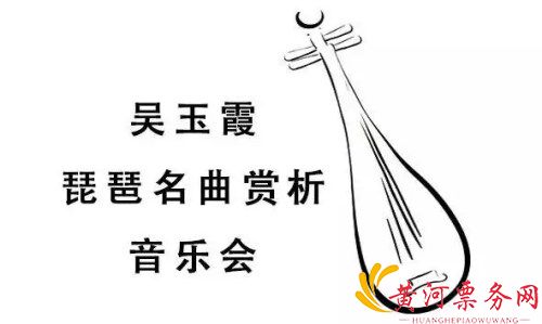 吴玉霞