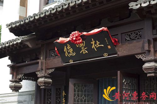 2018德云红酒之夜郭德纲暨德云社相声专场北京演出