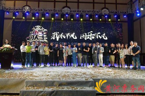 2018《歌手》长沙演唱会