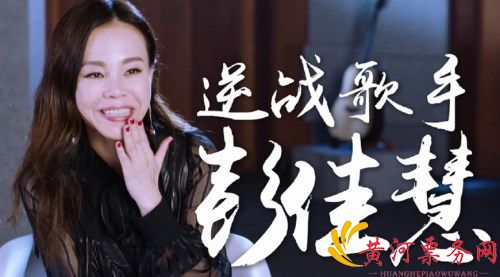 《歌手》