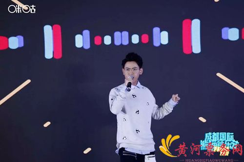 熊猫音乐节