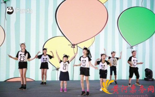 成都国际熊猫音乐节