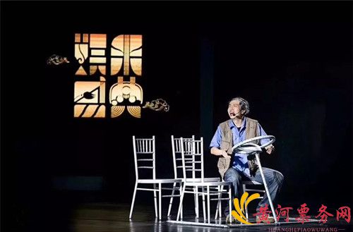 《关虎屯的艳俗生活》