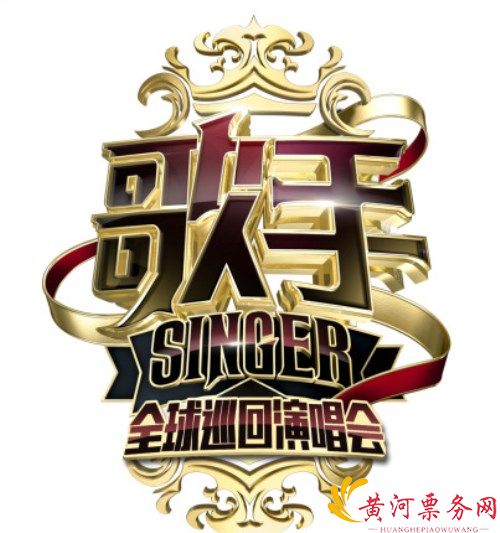 《歌手》