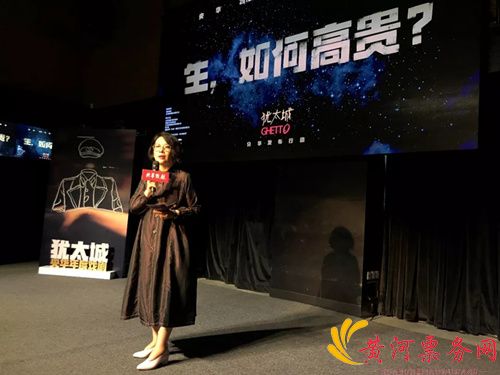 《犹太城》